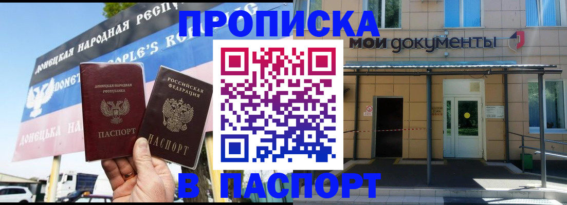 временная регистрация госуслуги в Николаевске-на-Амуре